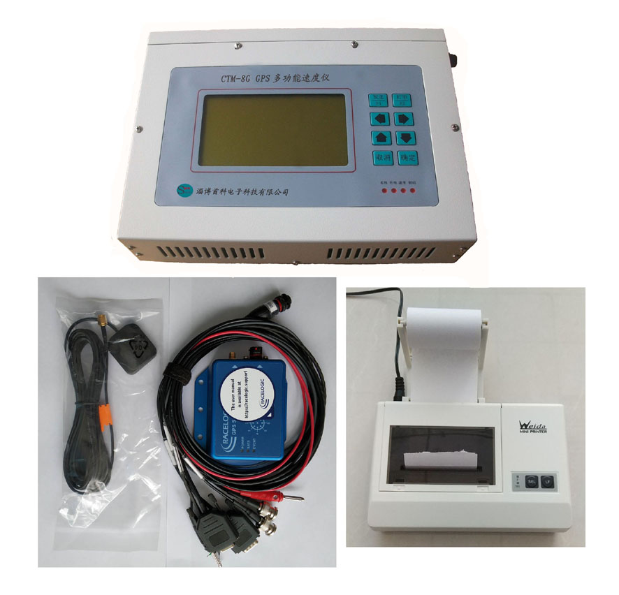 CTM-8GGPS多功能速度儀一體機(jī)和分體機(jī)區(qū)別(圖2) CTM-8GGPS多功能速度儀一體機(jī)和分體機(jī)區(qū)別(圖2)